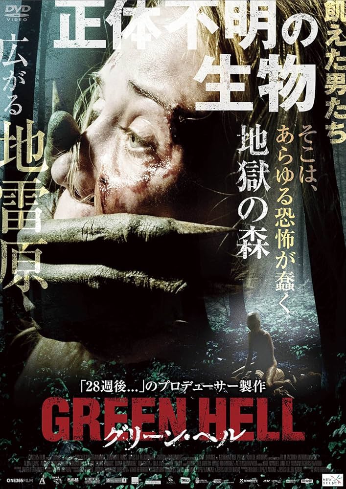 PAIN DVD ホラー映画 Amazon.co.jp: 女性鬼 ホラー映画DVD : パソコン・周辺機器